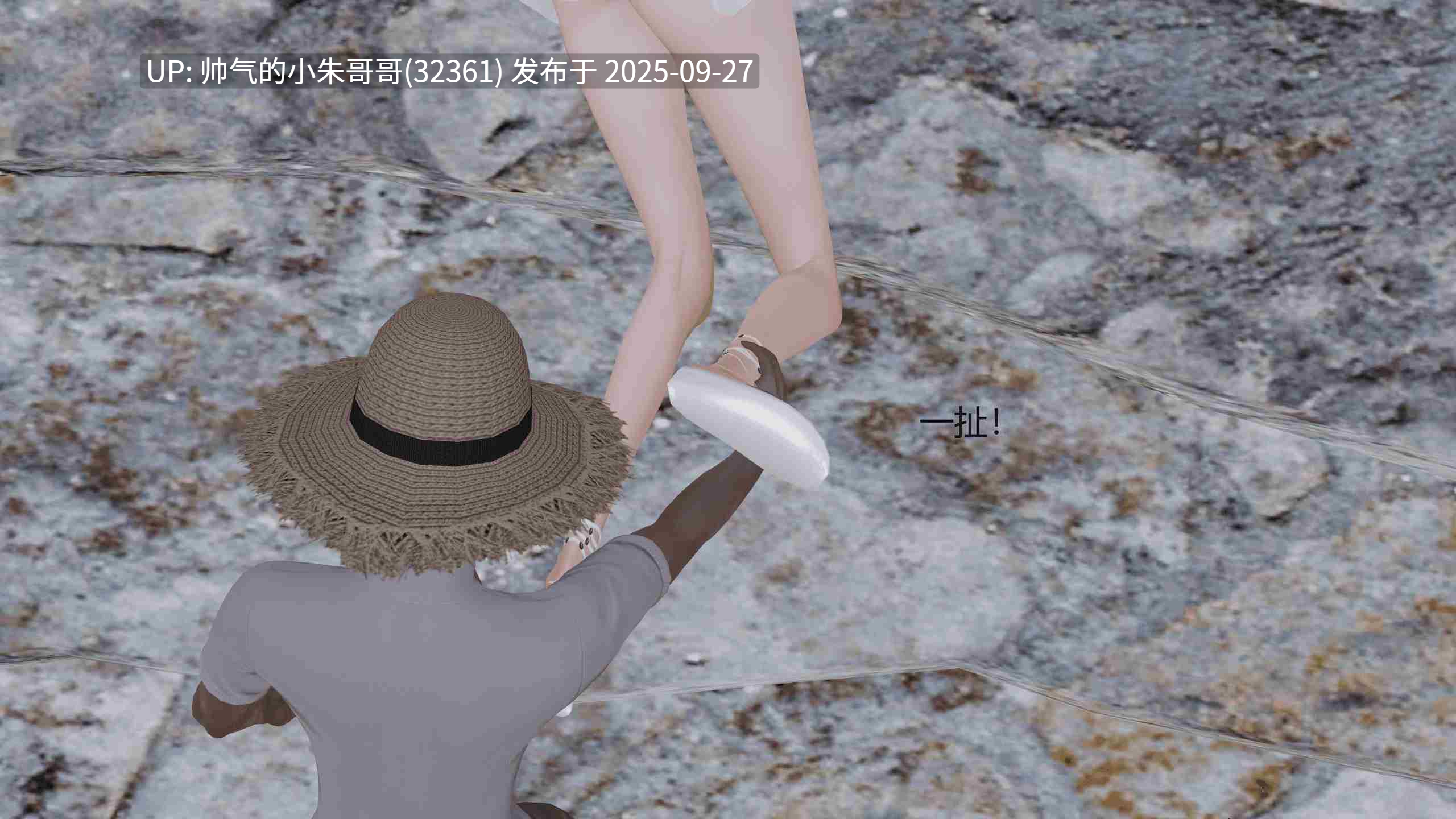  [Simo] 重生到天龙 王语嫣受辱记 [130p+180m]