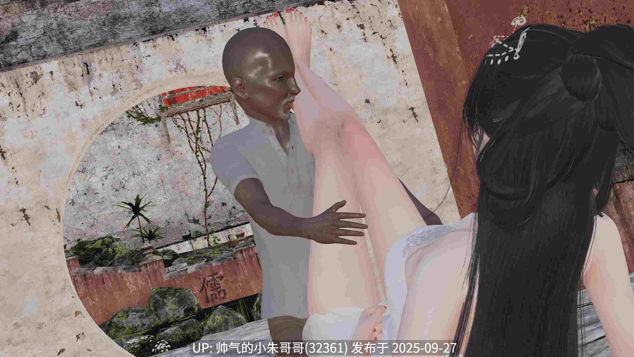  [Simo] 重生到天龙 王语嫣受辱记 [130p+180m]-第2张图片-萌站