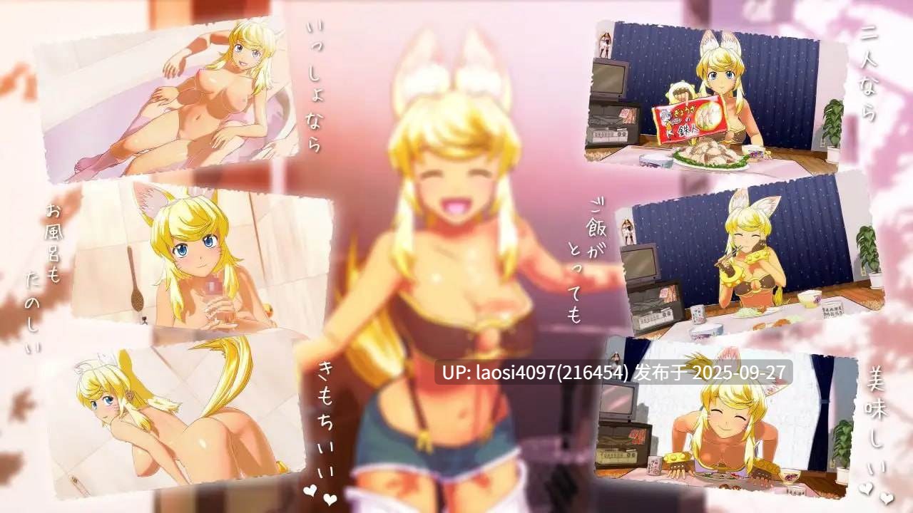 [3D/PC]狼少女といっしょ Full Moon Edition  与狼少女的同居生活 满月版+圣诞版  版本：v22.12.13-第3张图片-萌站