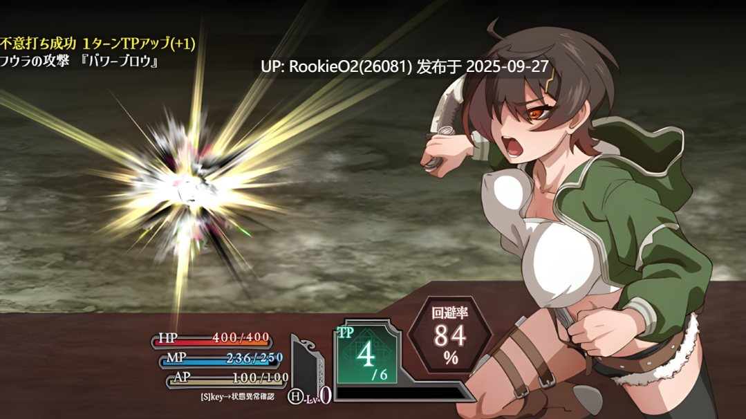 【日系RPG/汉化/战斗H/性骚扰/爆衣/PC】芙拉隶从都市 隷従都市のフウラ Ver1.00 v20250925 先行体验版 Mtool汉化 【1.52G】-第6张图片-萌站 【日系RPG/汉化/战斗H/性骚扰/爆衣/PC】芙拉隶从都市 隷従都市のフウラ Ver1.00 v20250925 先行体验版 Mtool汉化 【1.52G】-第6张图片-萌站