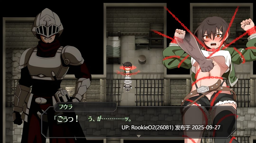 【日系RPG/汉化/战斗H/性骚扰/爆衣/PC】芙拉隶从都市 隷従都市のフウラ Ver1.00 v20250925 先行体验版 Mtool汉化 【1.52G】-第10张图片-萌站 【日系RPG/汉化/战斗H/性骚扰/爆衣/PC】芙拉隶从都市 隷従都市のフウラ Ver1.00 v20250925 先行体验版 Mtool汉化 【1.52G】-第10张图片-萌站