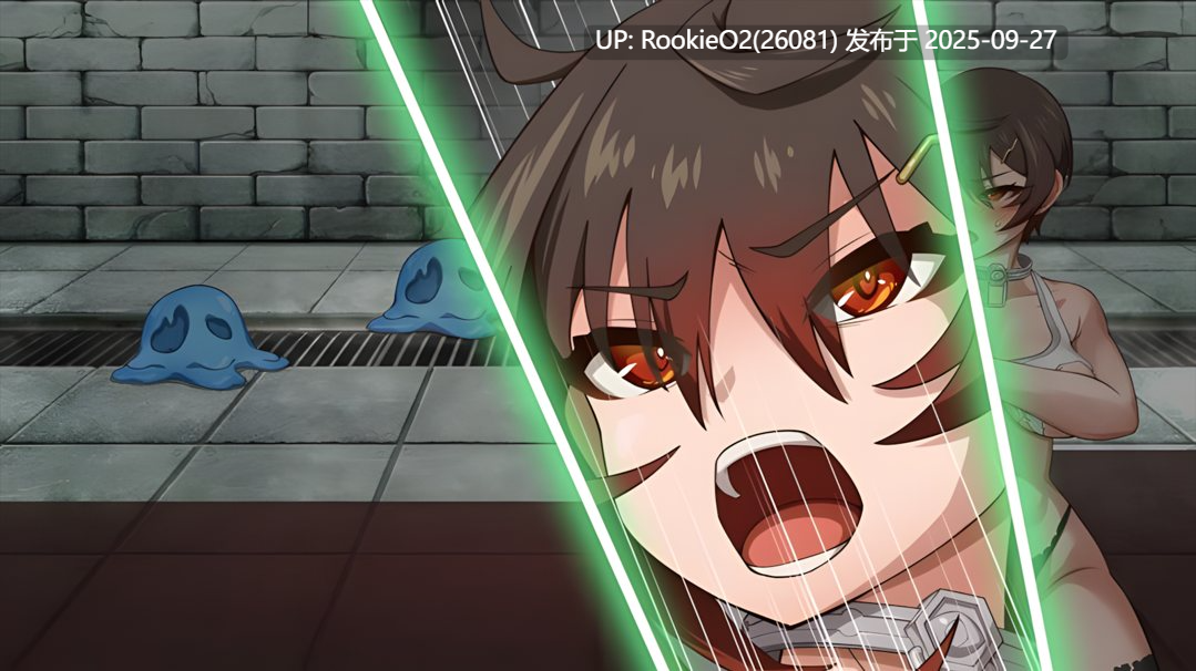 【日系RPG/汉化/战斗H/性骚扰/爆衣/PC】芙拉隶从都市 隷従都市のフウラ Ver1.00 v20250925 先行体验版 Mtool汉化 【1.52G】-第12张图片-萌站 【日系RPG/汉化/战斗H/性骚扰/爆衣/PC】芙拉隶从都市 隷従都市のフウラ Ver1.00 v20250925 先行体验版 Mtool汉化 【1.52G】-第12张图片-萌站
