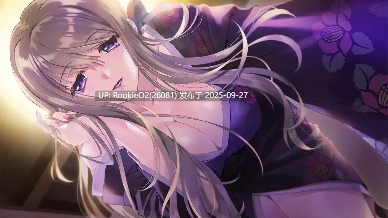 【启蒙大作ADV/汉化/精品/PC】无颜之月-待宵双椿 顔のない月-待宵の双椿- AI汉化内嵌版【2G/CV】-第4张图片-萌站