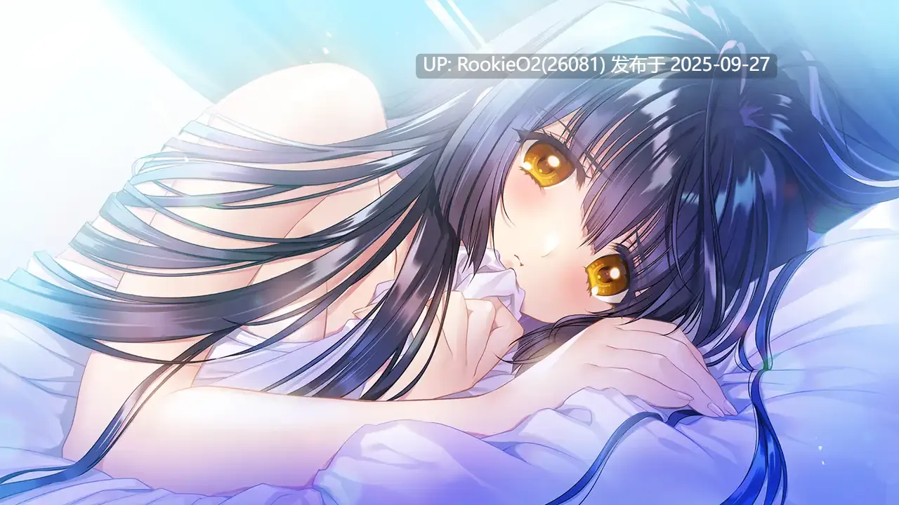 【启蒙大作ADV/汉化/精品/PC】无颜之月-待宵双椿 顔のない月-待宵の双椿- AI汉化内嵌版【2G/CV】-第6张图片-萌站