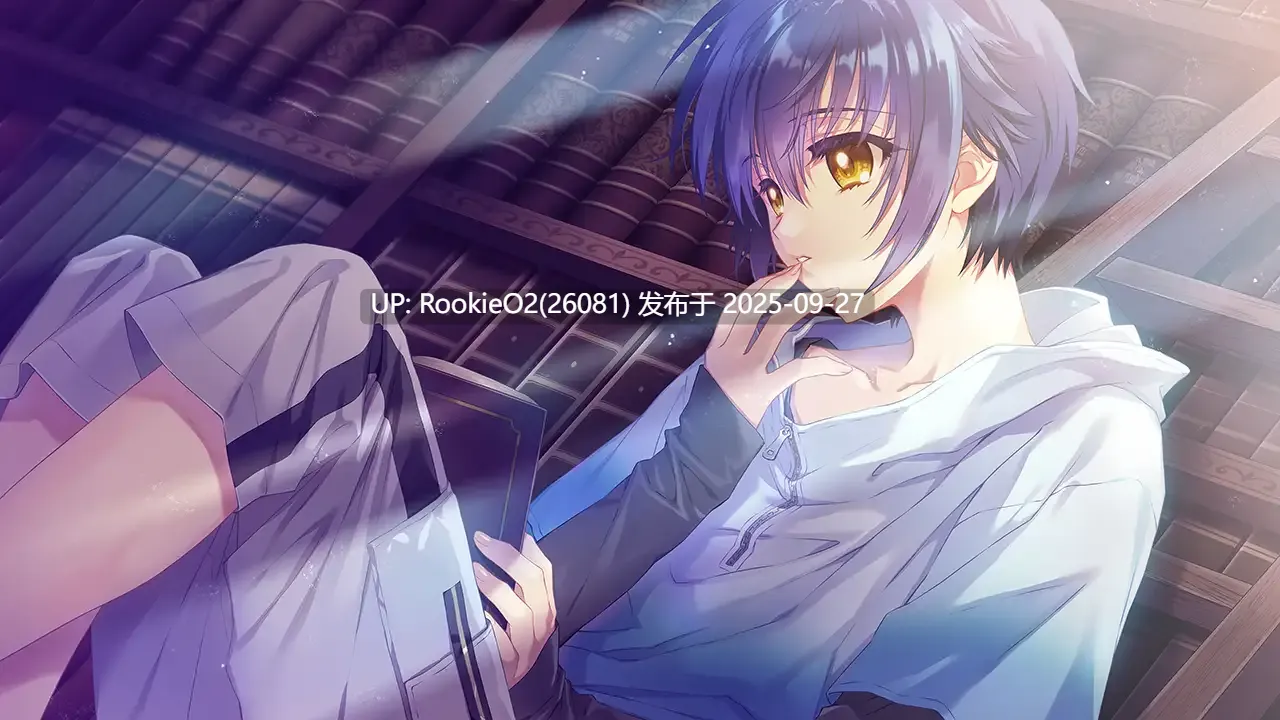 【启蒙大作ADV/汉化/精品/PC】无颜之月-待宵双椿 顔のない月-待宵の双椿- AI汉化内嵌版【2G/CV】-第16张图片-萌站