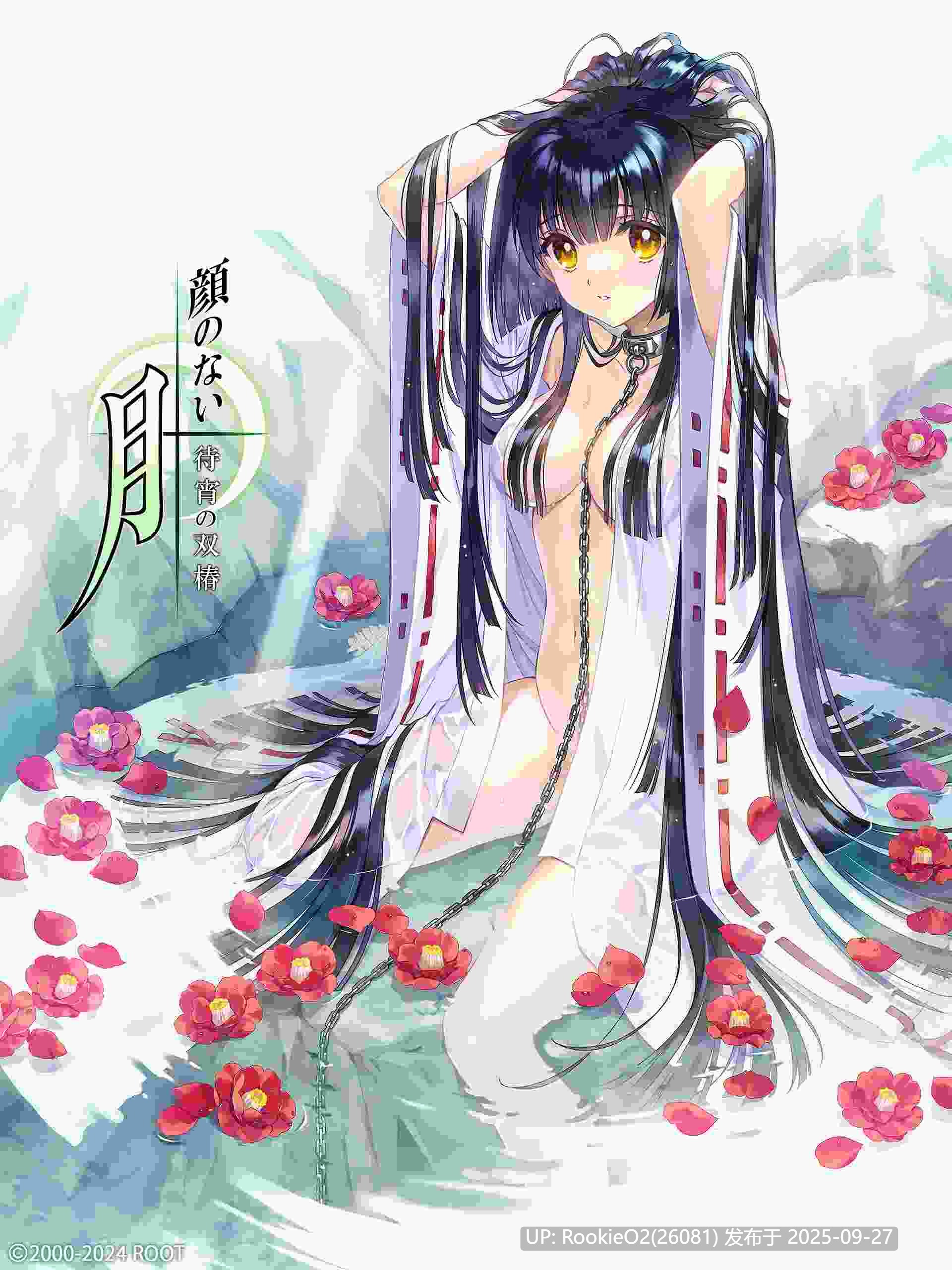 【启蒙大作ADV/汉化/精品/PC】无颜之月-待宵双椿 顔のない月-待宵の双椿- AI汉化内嵌版【2G/CV】-第20张图片-萌站