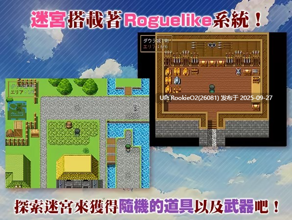 [日式RPG/中文/步兵2D] 女神任务 杏格恶劣女神教训王道RPG STEAMV1.0官方中文步兵版 [799M/新作]-第5张图片-萌站
