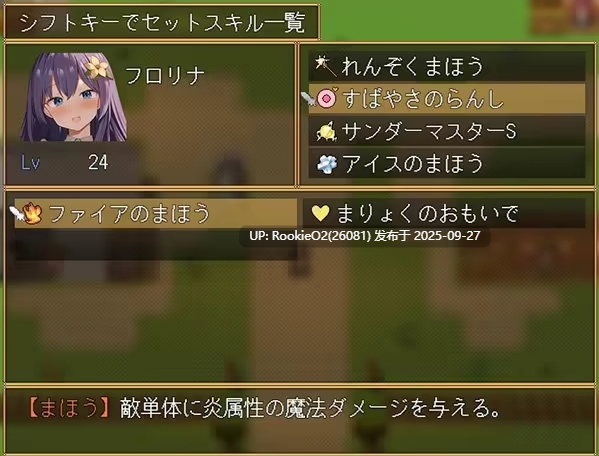[日式RPG/中文/步兵2D] 女神任务 杏格恶劣女神教训王道RPG STEAMV1.0官方中文步兵版 [799M/新作]-第6张图片-萌站