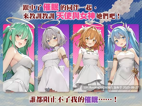 [日式RPG/中文/步兵2D] 女神任务 杏格恶劣女神教训王道RPG STEAMV1.0官方中文步兵版 [799M/新作]-第9张图片-萌站