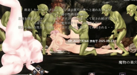 《UnHolY PraYeR》语言：官方中文  版本：2025-9-24