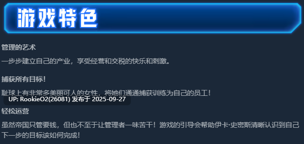 【日系RPG/官中/异种奸/PC】触手星人异界创业记 異世界に来た触手星人が娼館経営で征服ライフ Ver1.02 官方中文步兵版【2.03G/新作】-第4张图片-萌站 【日系RPG/官中/异种奸/PC】触手星人异界创业记 異世界に来た触手星人が娼館経営で征服ライフ Ver1.02 官方中文步兵版【2.03G/新作】-第4张图片-萌站