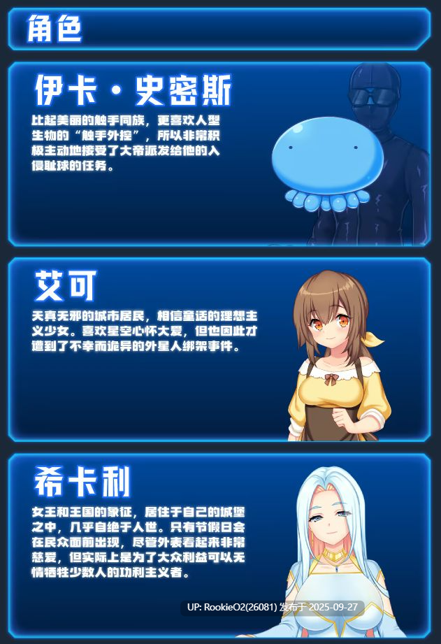【日系RPG/官中/异种奸/PC】触手星人异界创业记 異世界に来た触手星人が娼館経営で征服ライフ Ver1.02 官方中文步兵版【2.03G/新作】-第6张图片-萌站 【日系RPG/官中/异种奸/PC】触手星人异界创业记 異世界に来た触手星人が娼館経営で征服ライフ Ver1.02 官方中文步兵版【2.03G/新作】-第6张图片-萌站