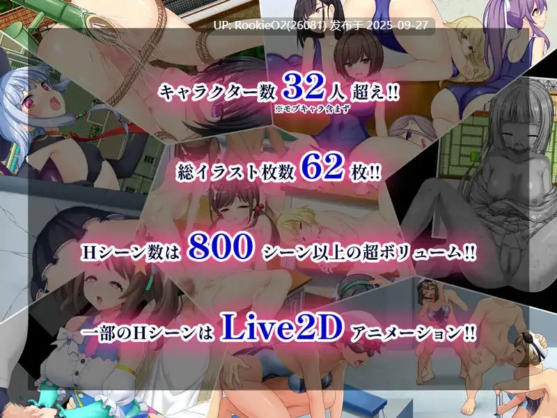 【日系RPG/官中/异种奸/PC】触手星人异界创业记 異世界に来た触手星人が娼館経営で征服ライフ Ver1.02 官方中文步兵版【2.03G/新作】-第11张图片-萌站 【日系RPG/官中/异种奸/PC】触手星人异界创业记 異世界に来た触手星人が娼館経営で征服ライフ Ver1.02 官方中文步兵版【2.03G/新作】-第11张图片-萌站