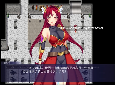【日系RPG/官中/异种奸/PC】触手星人异界创业记 異世界に来た触手星人が娼館経営で征服ライフ Ver1.02 官方中文步兵版【2.03G/新作】-第12张图片-萌站 【日系RPG/官中/异种奸/PC】触手星人异界创业记 異世界に来た触手星人が娼館経営で征服ライフ Ver1.02 官方中文步兵版【2.03G/新作】-第12张图片-萌站