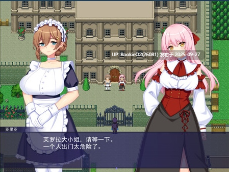 【日系RPG/官中/异种奸/PC】触手星人异界创业记 異世界に来た触手星人が娼館経営で征服ライフ Ver1.02 官方中文步兵版【2.03G/新作】-第13张图片-萌站 【日系RPG/官中/异种奸/PC】触手星人异界创业记 異世界に来た触手星人が娼館経営で征服ライフ Ver1.02 官方中文步兵版【2.03G/新作】-第13张图片-萌站