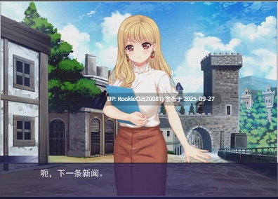 【日系RPG/官中/异种奸/PC】触手星人异界创业记 異世界に来た触手星人が娼館経営で征服ライフ Ver1.02 官方中文步兵版【2.03G/新作】-第14张图片-萌站 【日系RPG/官中/异种奸/PC】触手星人异界创业记 異世界に来た触手星人が娼館経営で征服ライフ Ver1.02 官方中文步兵版【2.03G/新作】-第14张图片-萌站