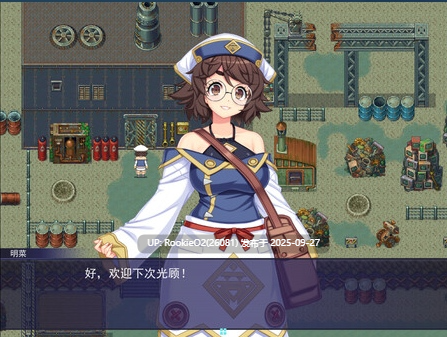 【日系RPG/官中/异种奸/PC】触手星人异界创业记 異世界に来た触手星人が娼館経営で征服ライフ Ver1.02 官方中文步兵版【2.03G/新作】-第15张图片-萌站 【日系RPG/官中/异种奸/PC】触手星人异界创业记 異世界に来た触手星人が娼館経営で征服ライフ Ver1.02 官方中文步兵版【2.03G/新作】-第15张图片-萌站