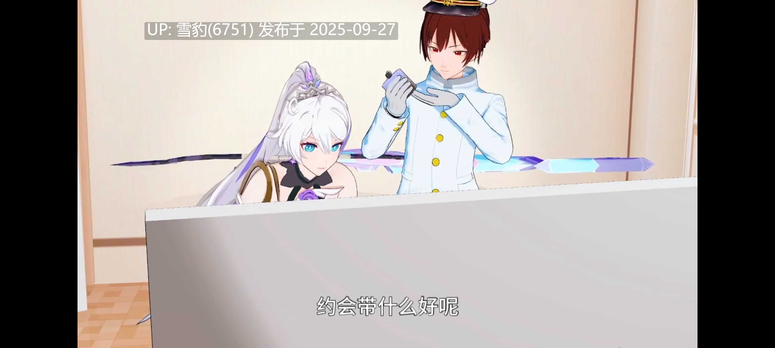 #崩坏三 琪亚娜-第3张图片-萌站