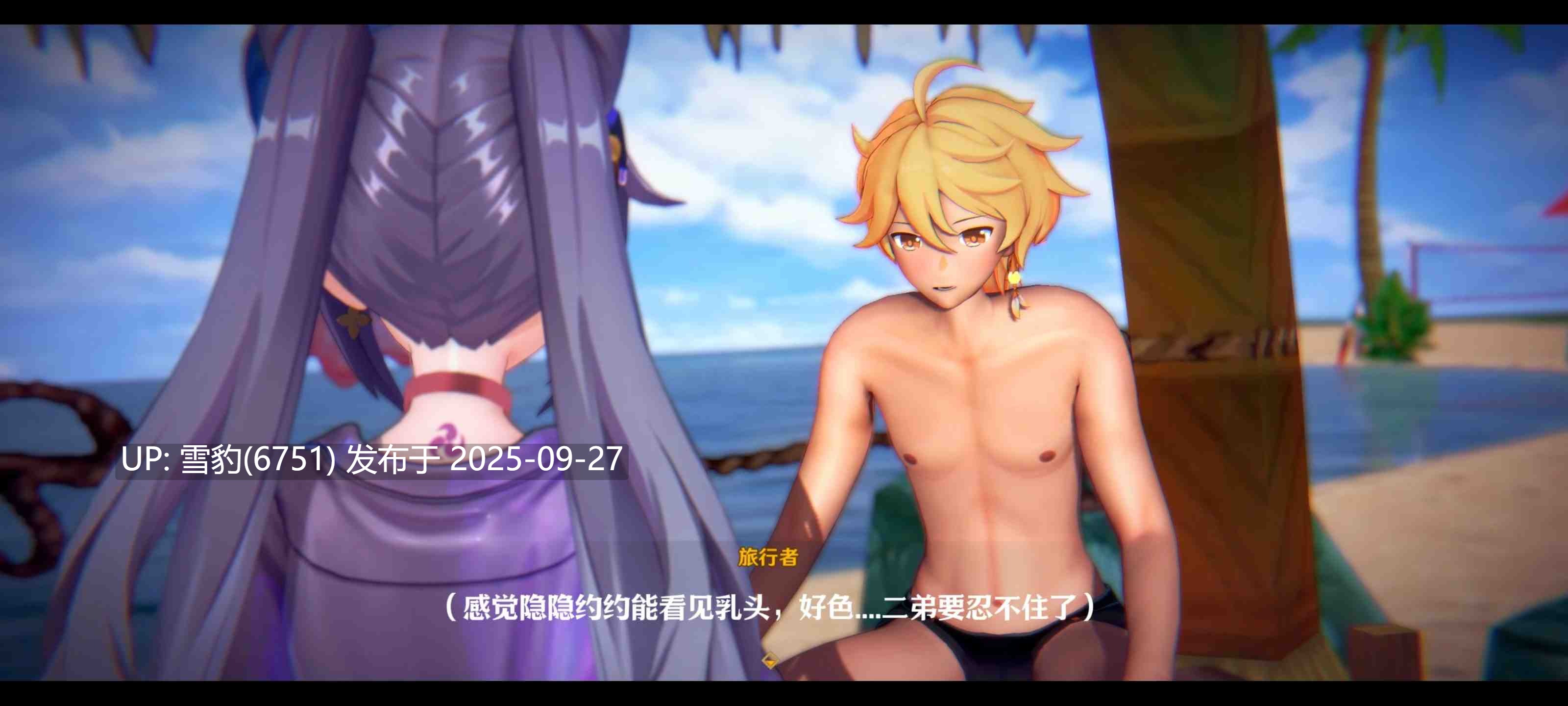 #原神  刻晴 