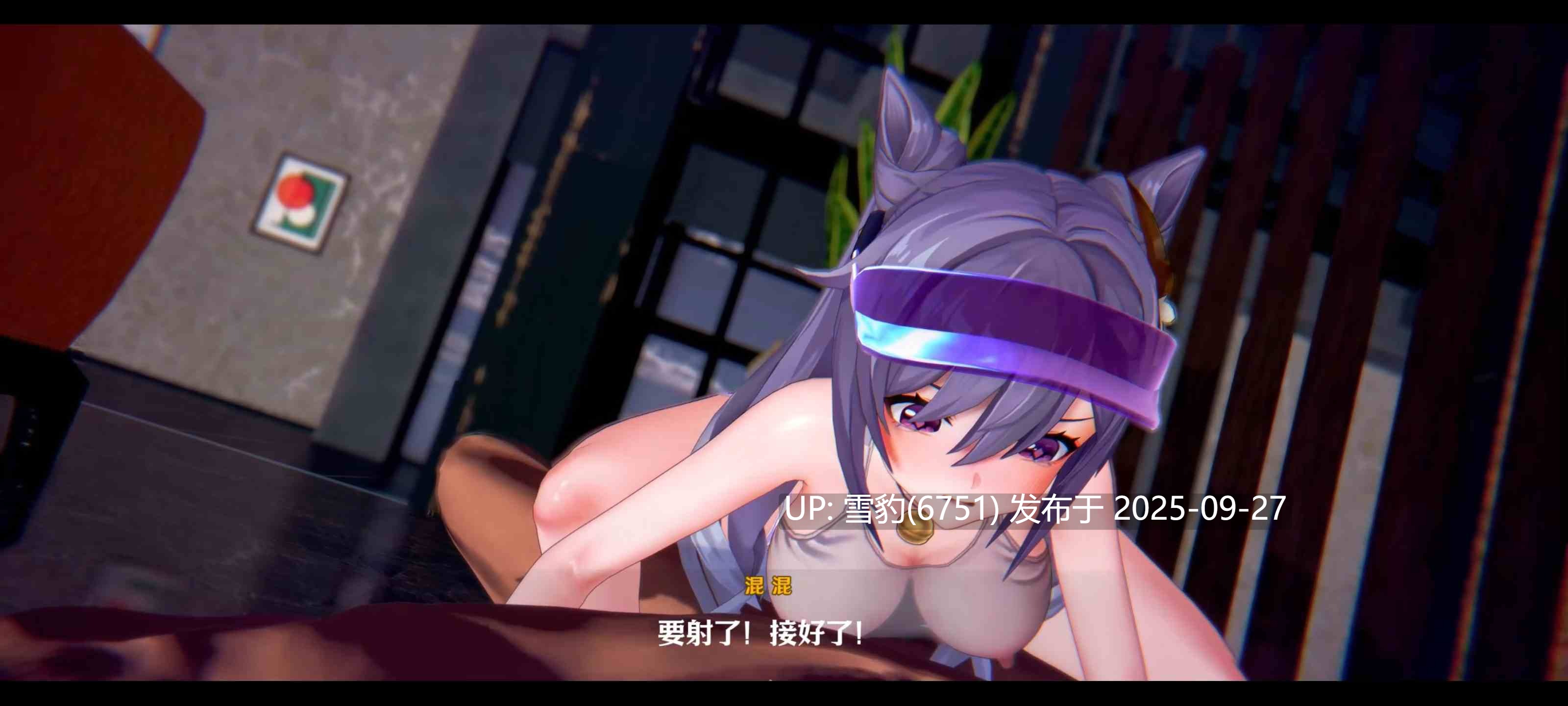 #原神  刻晴 -第3张图片-萌站