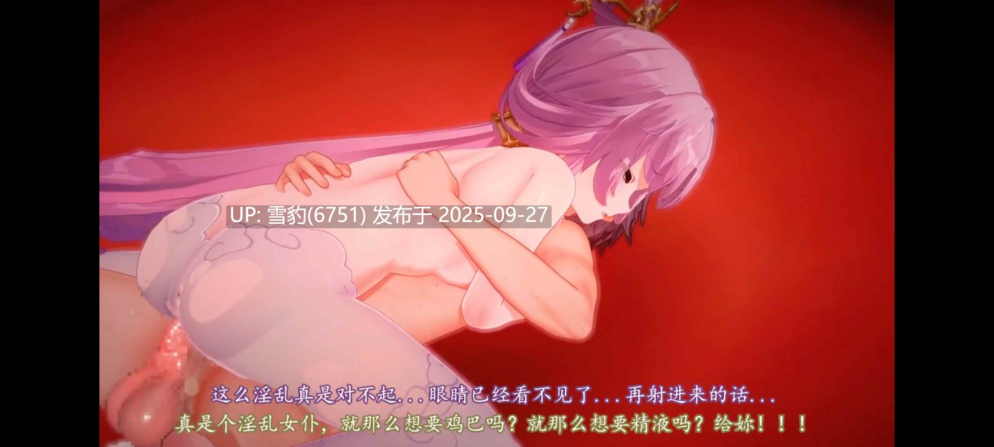 #星铁 符玄-第3张图片-萌站