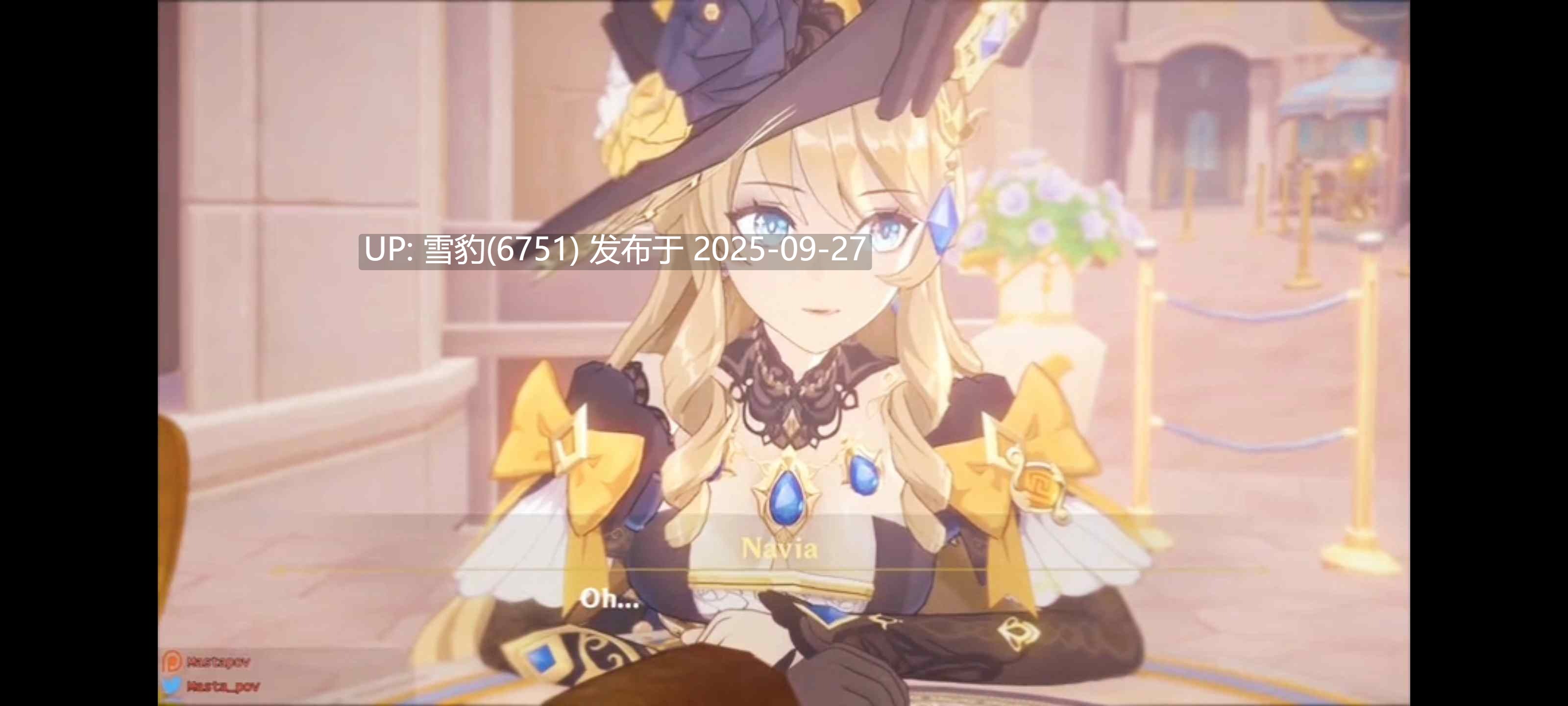 #原神  纳维亚-第4张图片-萌站