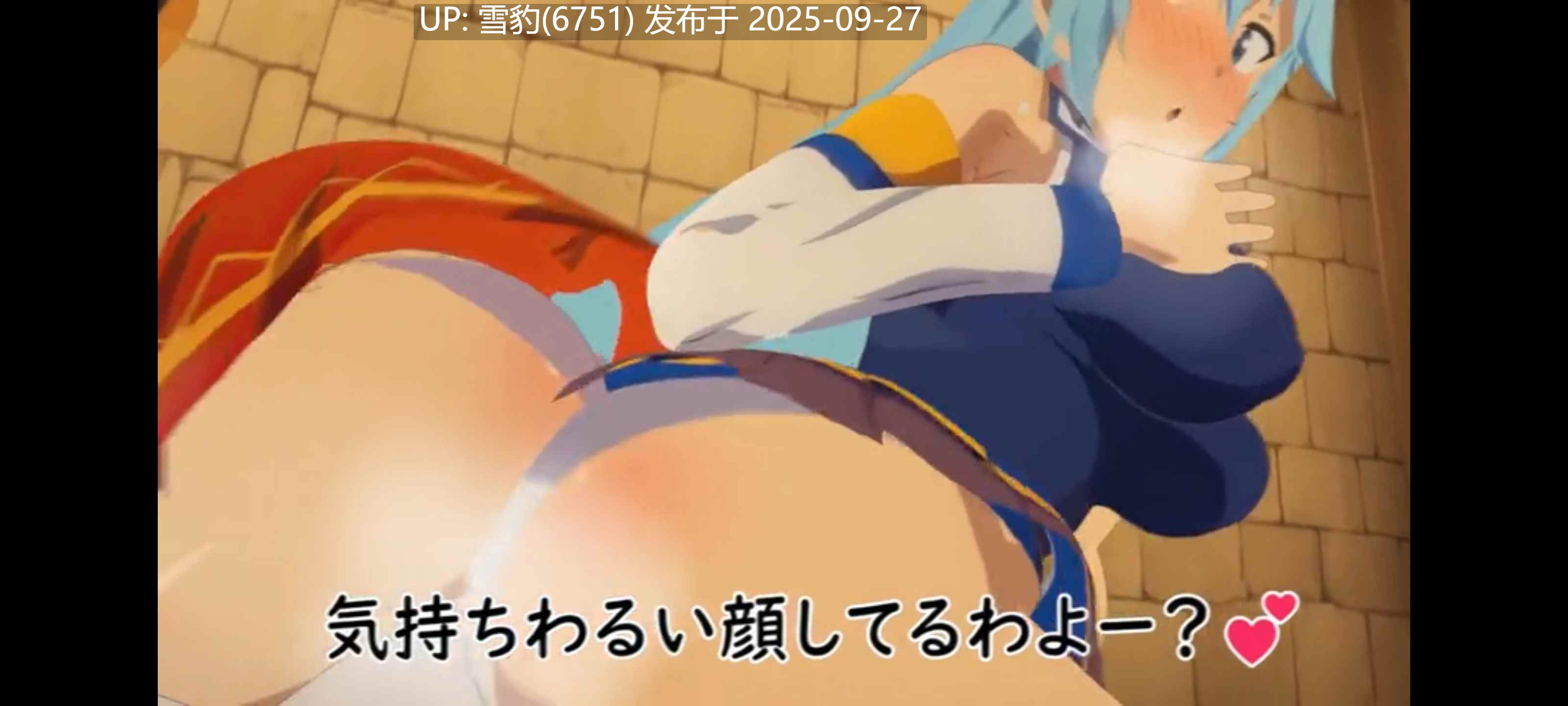 和真终于脱离处男了