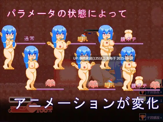 【日式ACT/生肉/动态】むちむちビレスタの触手洞探索記 v1.0 原版生肉【160M】-第3张图片-萌站