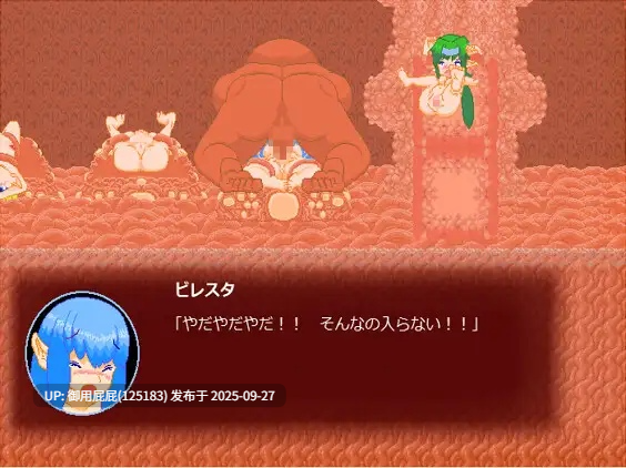 【日式ACT/生肉/动态】むちむちビレスタの触手洞探索記 v1.0 原版生肉【160M】-第4张图片-萌站