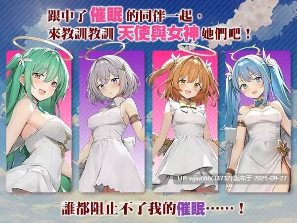 【RPG/官中/步兵】めがみんクエスト 性悪女神わからせ王道RPG【度盘/684MB】