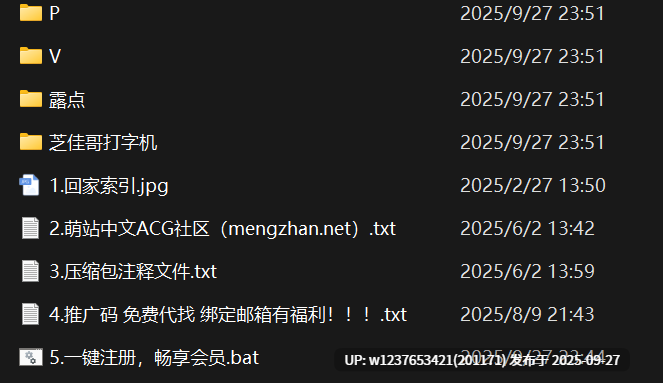 巨乳萝莉福利姬【Misanay】开盒生活照+视频+图包流出合集【342M】-第2张图片-萌站