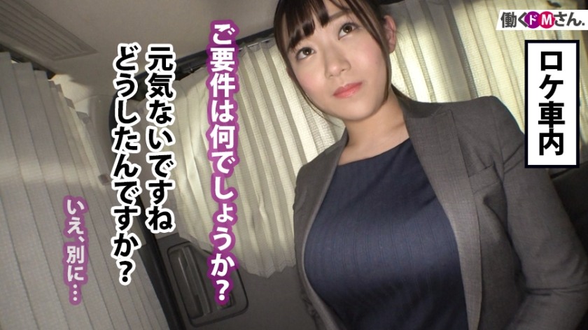 【H巨乳に通勤中出し】電車で痴漢。乳をもてあそばれ→中出し、昼休みはパイズリ奉仕、仕事終わりに激ピストンで千切れそうなほど暴れまわる爆乳。終日フル稼働の働くおっぱいへ3射精！