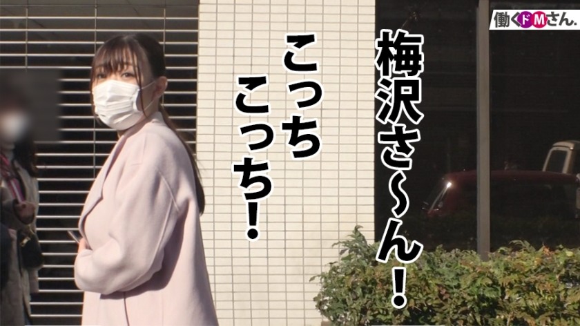 【H巨乳に通勤中出し】電車で痴漢。乳をもてあそばれ→中出し、昼休みはパイズリ奉仕、仕事終わりに激ピストンで千切れそうなほど暴れまわる爆乳。終日フル稼働の働くおっぱいへ3射精！-第20张图片-萌站