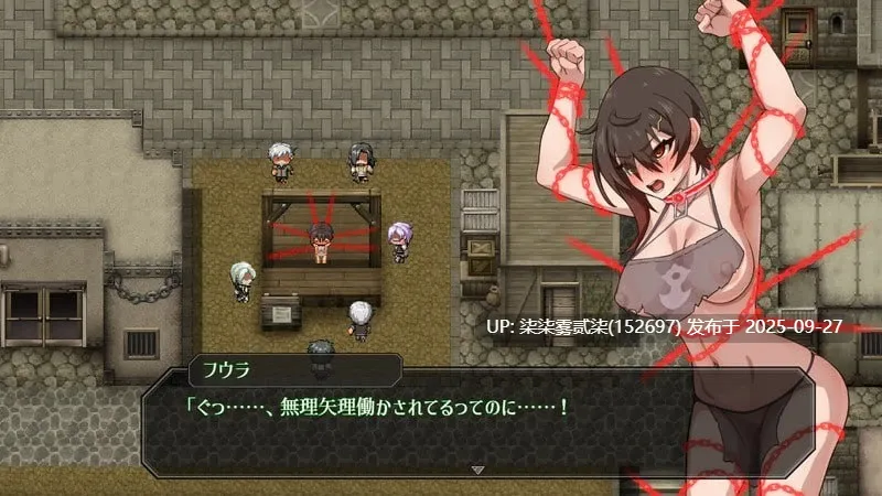 隷従都市のフウラ/芙拉隶从都市 先行体验版Ver1,0【PC/RPG/AI汉化/战斗H】-第2张图片-萌站 隷従都市のフウラ/芙拉隶从都市 先行体验版Ver1,0【PC/RPG/AI汉化/战斗H】-第2张图片-萌站