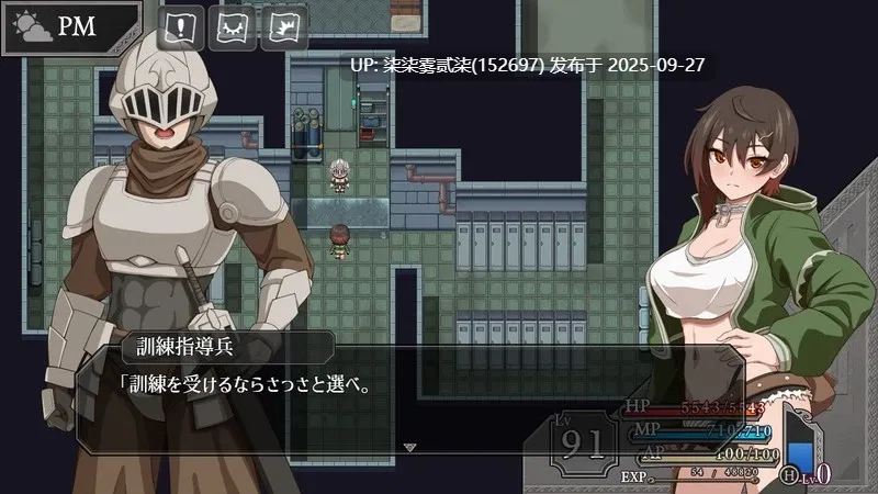 隷従都市のフウラ/芙拉隶从都市 先行体验版Ver1,0【PC/RPG/AI汉化/战斗H】-第3张图片-萌站 隷従都市のフウラ/芙拉隶从都市 先行体验版Ver1,0【PC/RPG/AI汉化/战斗H】-第3张图片-萌站