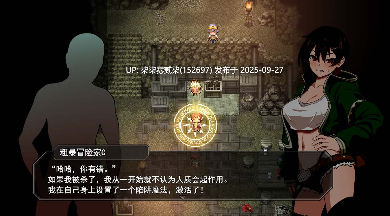 隷従都市のフウラ/芙拉隶从都市 先行体验版Ver1,0【PC/RPG/AI汉化/战斗H】-第6张图片-萌站 隷従都市のフウラ/芙拉隶从都市 先行体验版Ver1,0【PC/RPG/AI汉化/战斗H】-第6张图片-萌站
