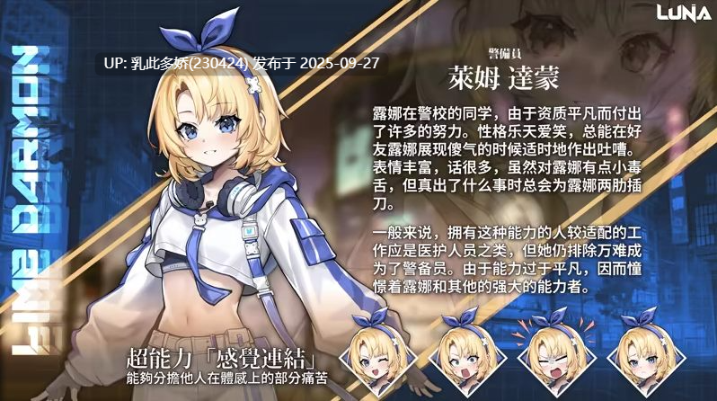 19[RPG-PC][精品大作RPG中文步兵] LUNA v1.2.060 STEAM官方中文步兵版 新作[7.4G]