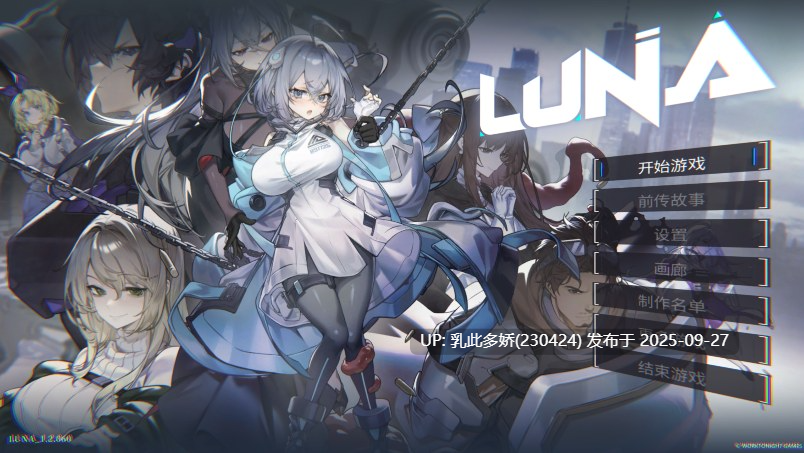 19[RPG-PC][精品大作RPG中文步兵] LUNA v1.2.060 STEAM官方中文步兵版 新作[7.4G]-第2张图片-萌站