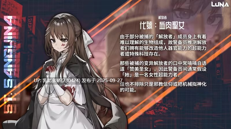 19[RPG-PC][精品大作RPG中文步兵] LUNA v1.2.060 STEAM官方中文步兵版 新作[7.4G]-第3张图片-萌站