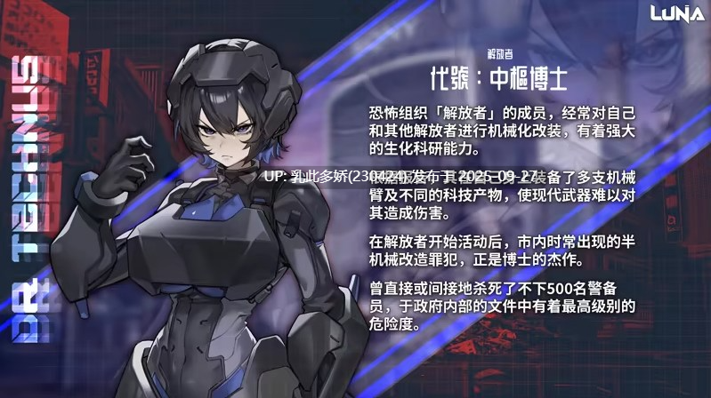 19[RPG-PC][精品大作RPG中文步兵] LUNA v1.2.060 STEAM官方中文步兵版 新作[7.4G]-第6张图片-萌站
