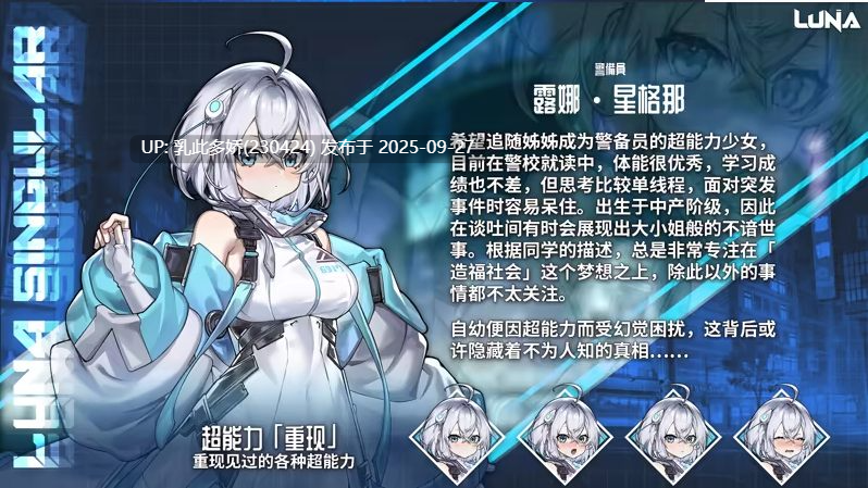 19[RPG-PC][精品大作RPG中文步兵] LUNA v1.2.060 STEAM官方中文步兵版 新作[7.4G]-第8张图片-萌站
