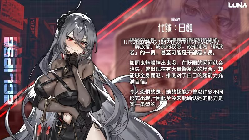 19[RPG-PC][精品大作RPG中文步兵] LUNA v1.2.060 STEAM官方中文步兵版 新作[7.4G]-第9张图片-萌站
