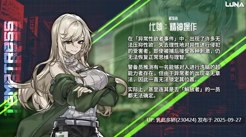 19[RPG-PC][精品大作RPG中文步兵] LUNA v1.2.060 STEAM官方中文步兵版 新作[7.4G]-第11张图片-萌站