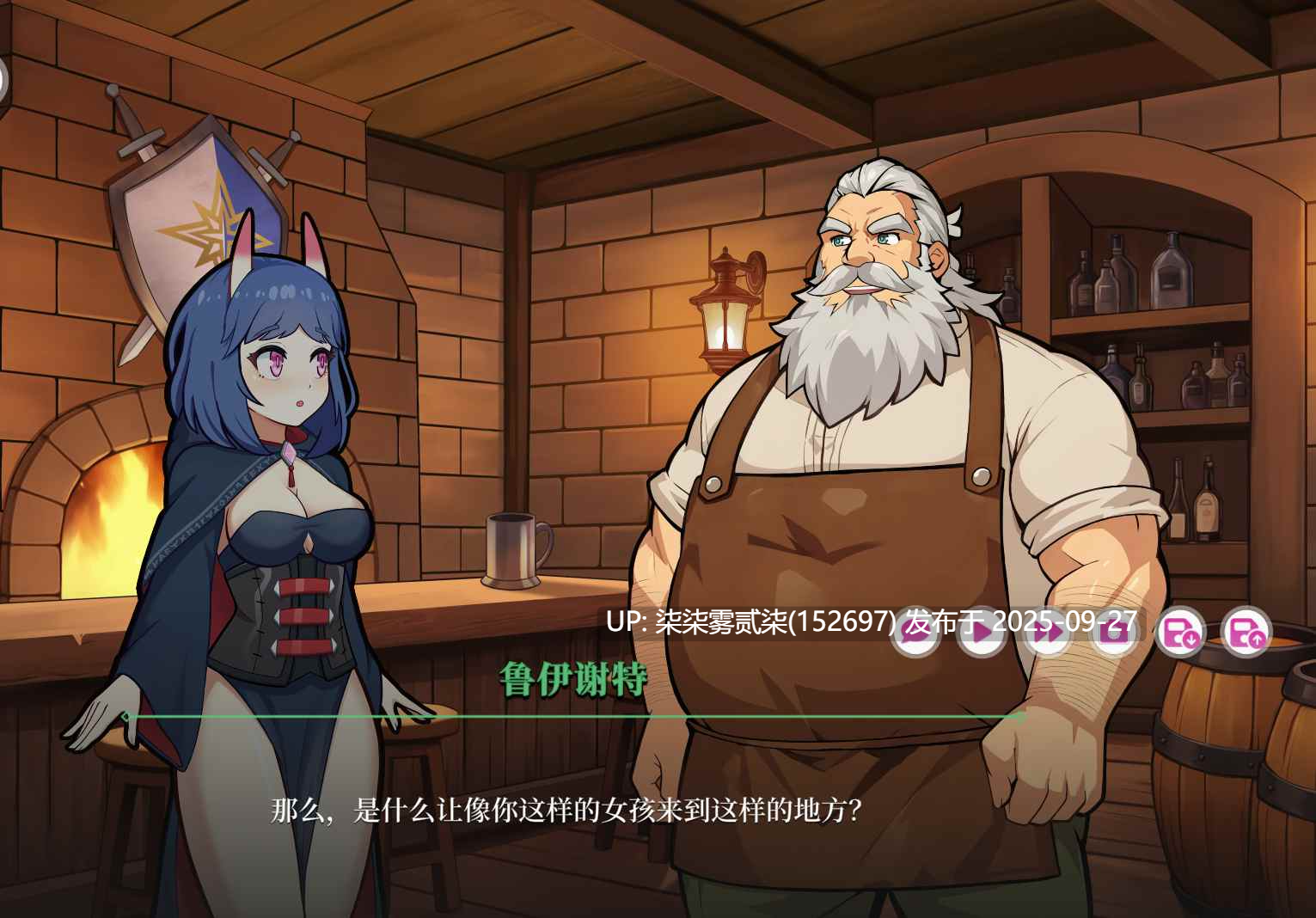 Succubus of Aphrodisia: Ako's First Embrace ver1.0【PC/SLG/官中无修】