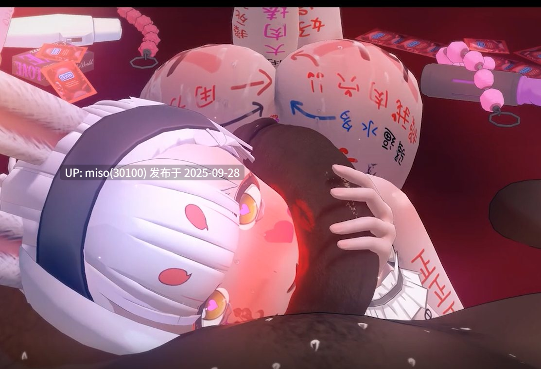 1.Iwara - 【SEX DANCE❤️Azur Lane❤️碧蓝航线】島風💕Shimakaze💕SCREAM💕-第4张图片-萌站