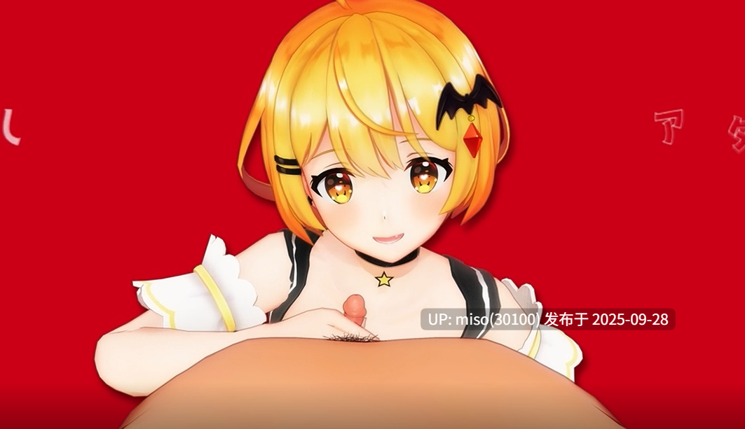 27.调教黑丝少女