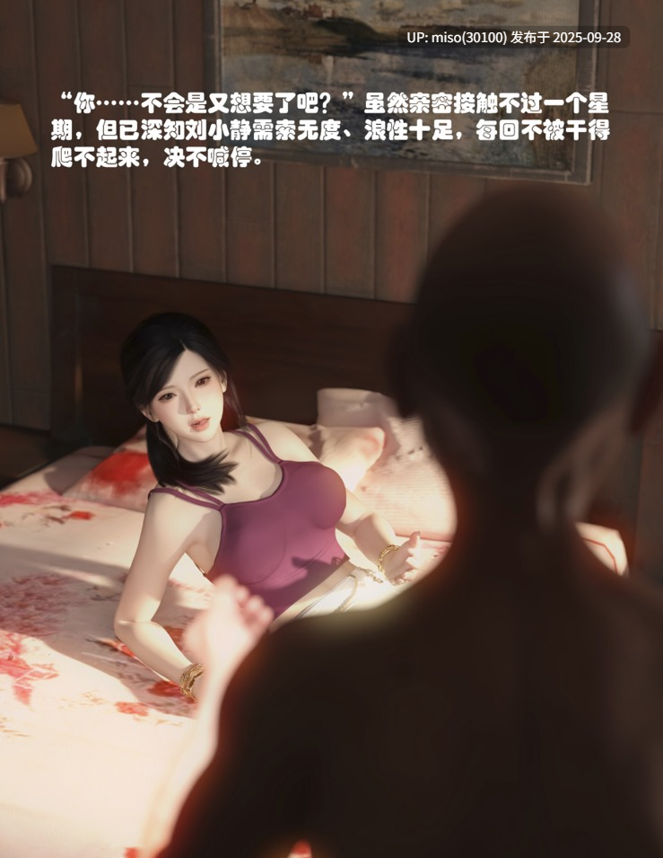 秦大爷的故事01-02-第10张图片-萌站