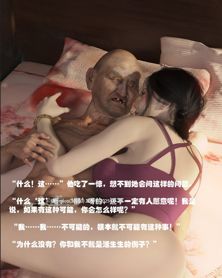 秦大爷的故事01-02-第11张图片-萌站