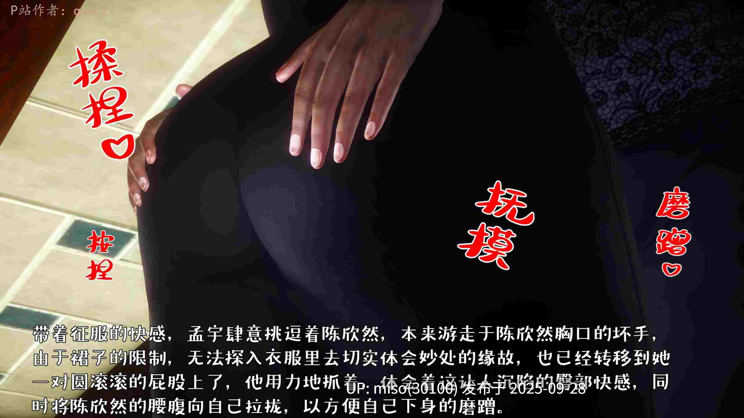 人妻的诱惑01-03-第11张图片-萌站