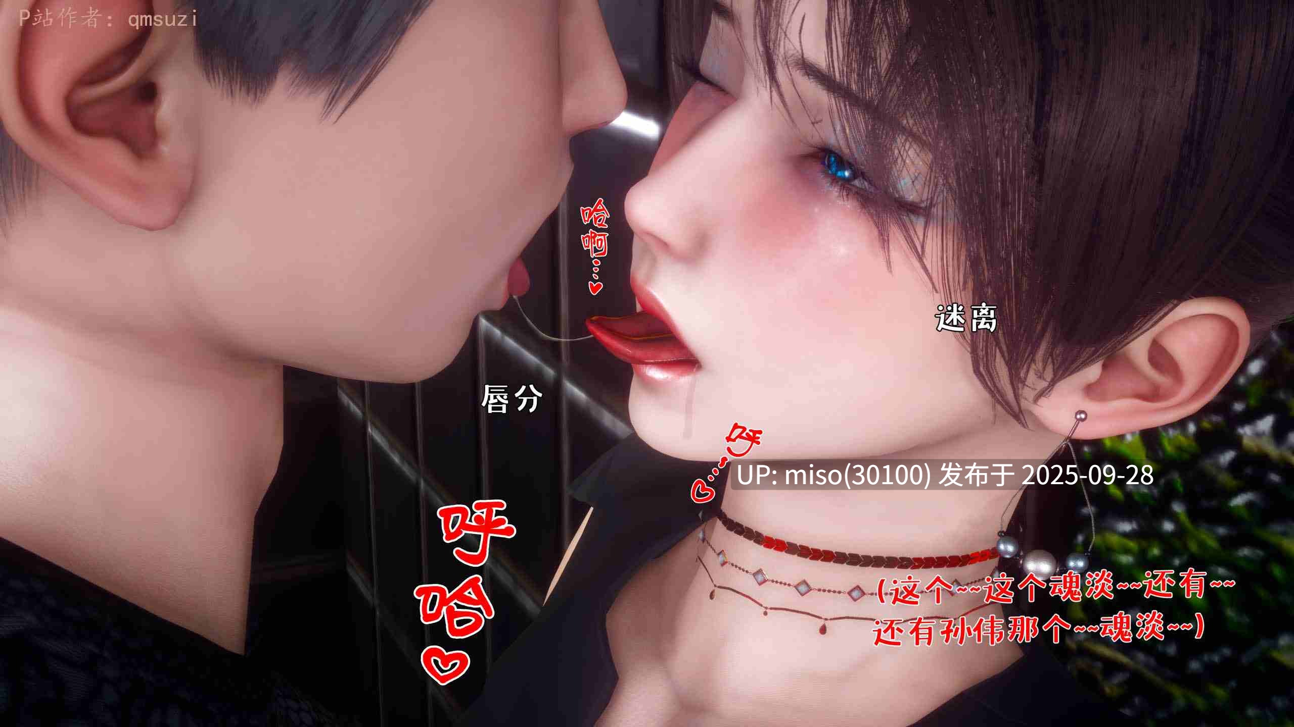 人妻的诱惑01-03-第14张图片-萌站